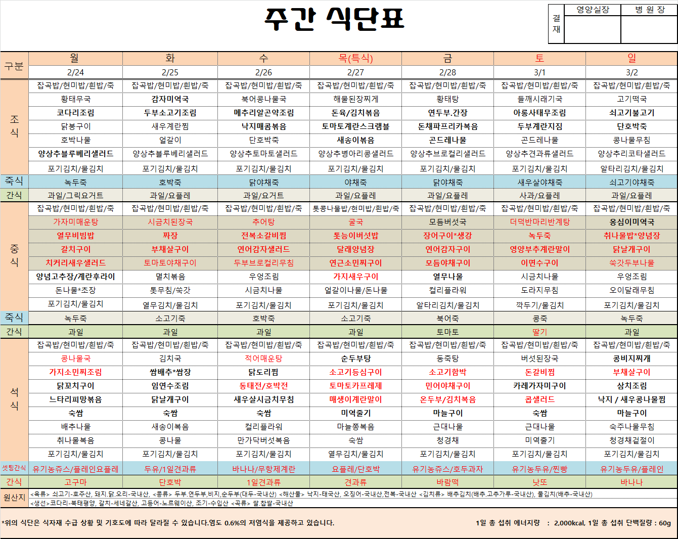 KakaoTalk_20250318_113418173.png