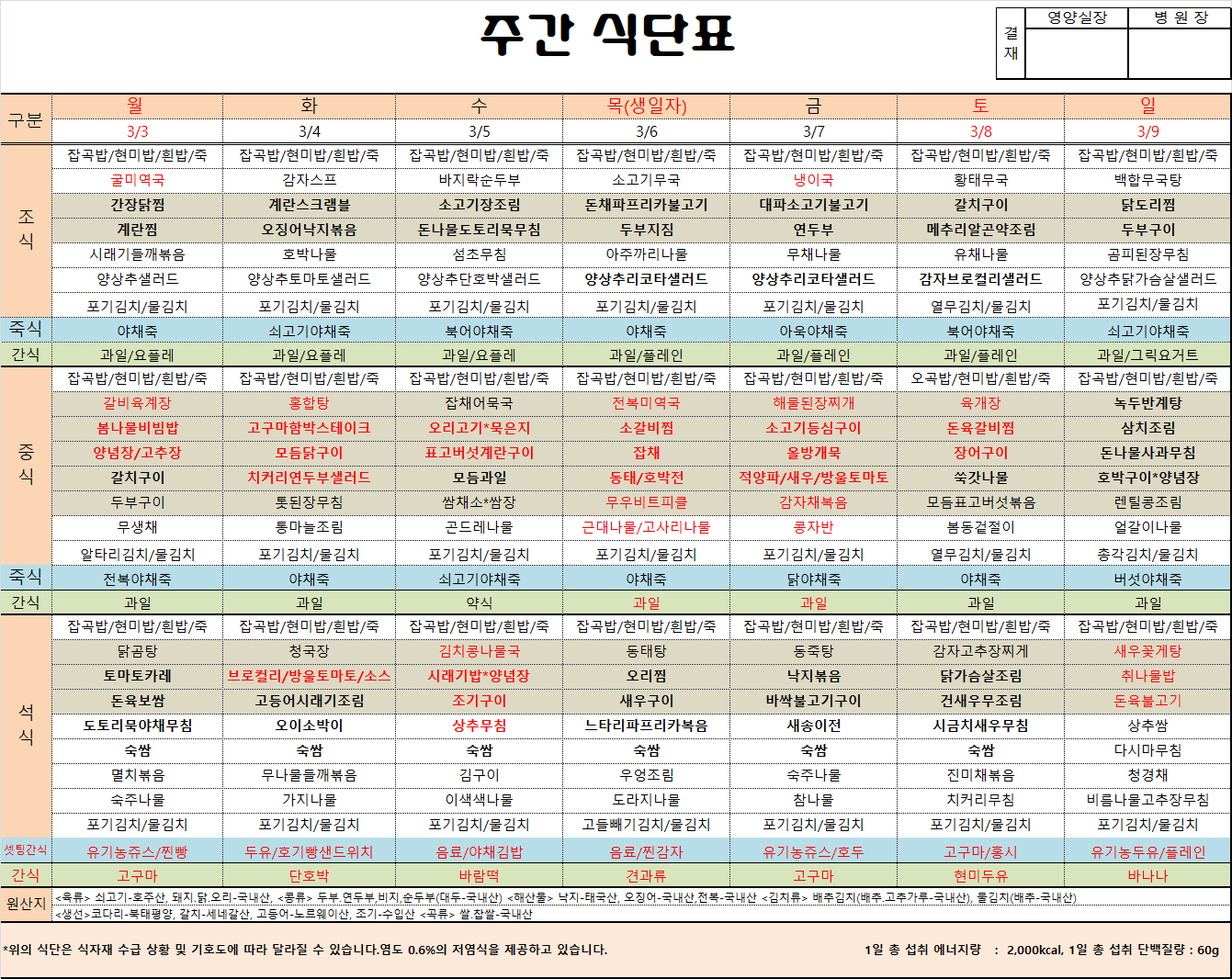 KakaoTalk_20250319_103224795.png
