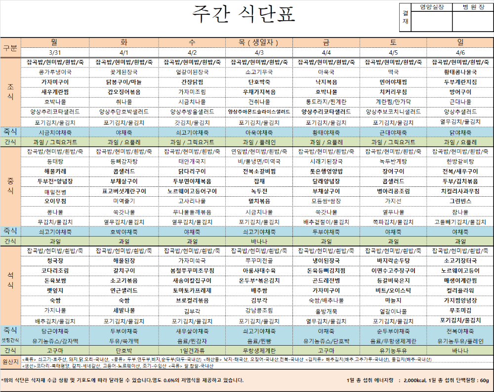 KakaoTalk_20250416_114842986.png