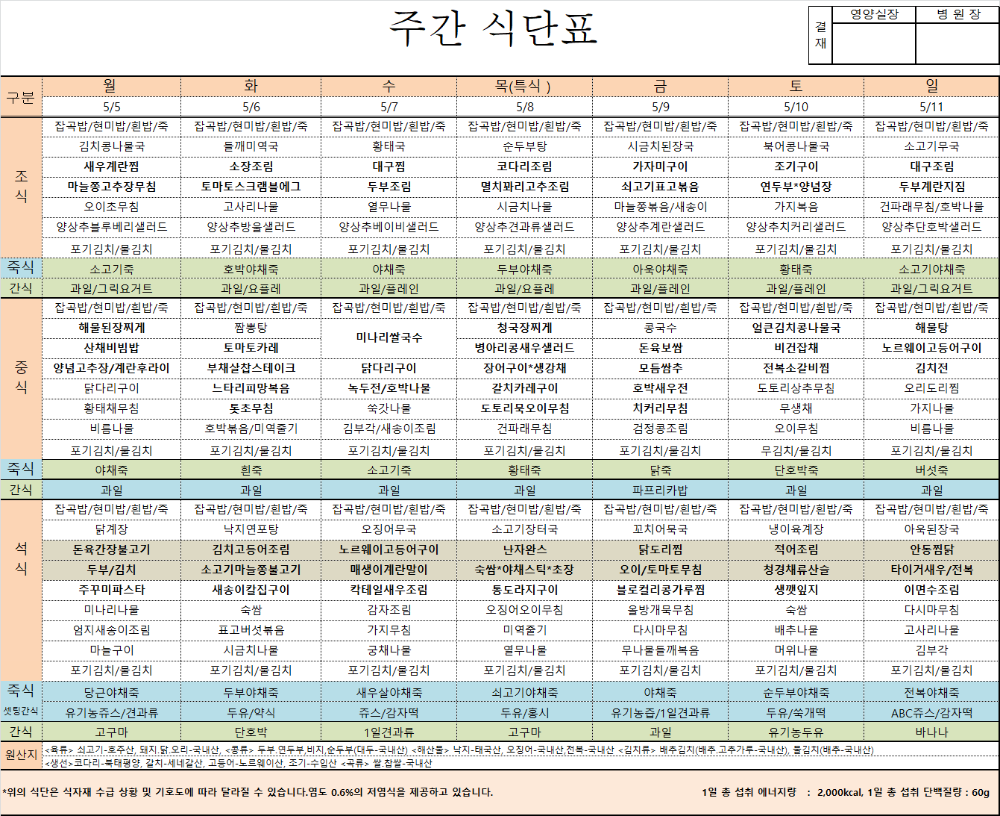 KakaoTalk_20250512_144541938.png