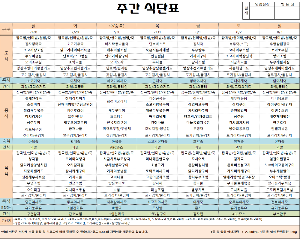 KakaoTalk_20250807_104918303.png
