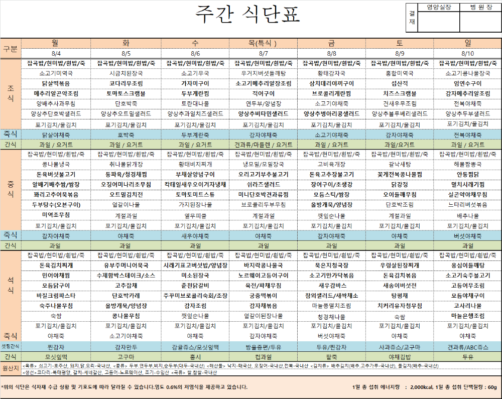 KakaoTalk_20250811_140059337.png