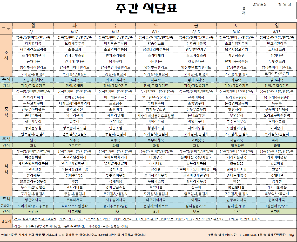 KakaoTalk_20250818_134136552.png
