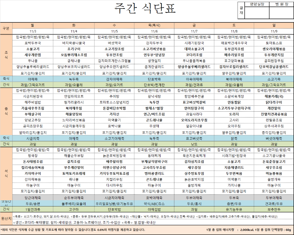 KakaoTalk_20251110_140051142.png