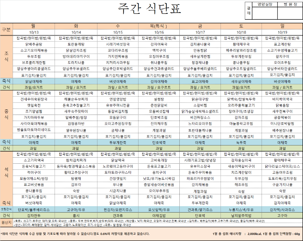 KakaoTalk_20251027_121356032.png