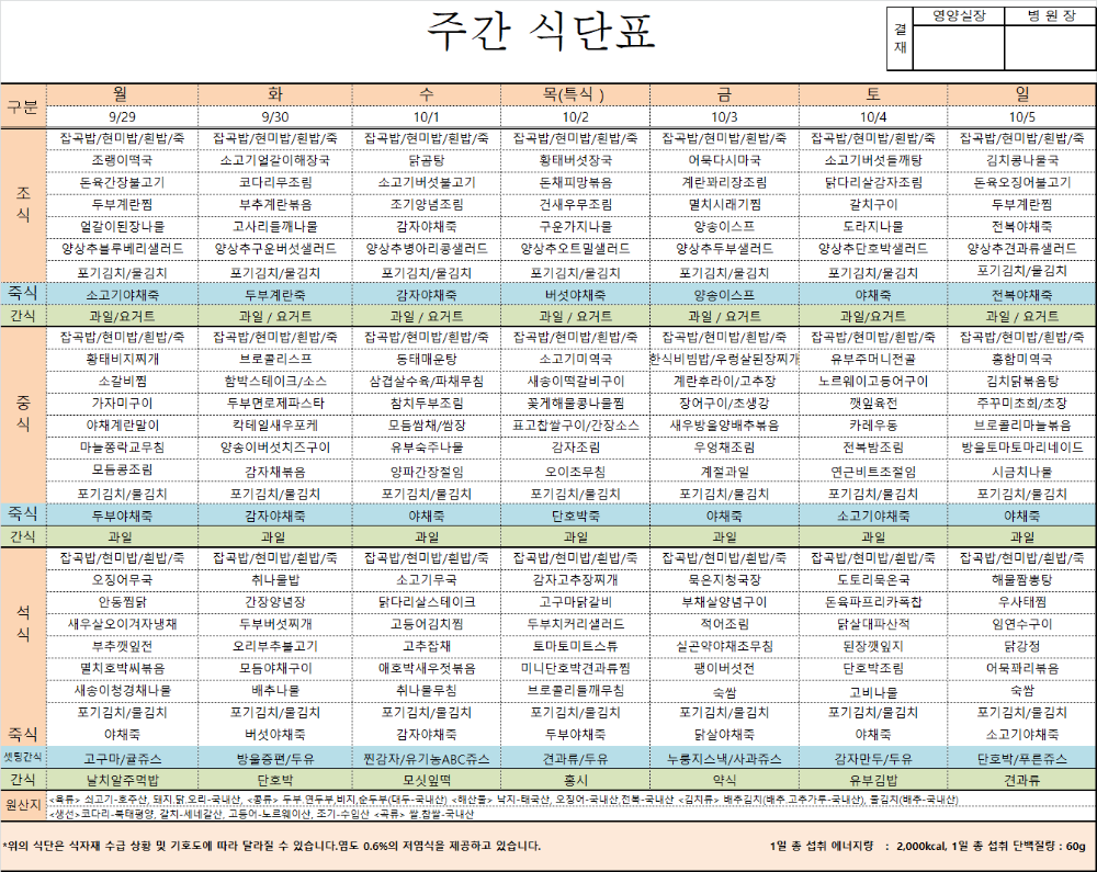 KakaoTalk_20251027_121252367.png