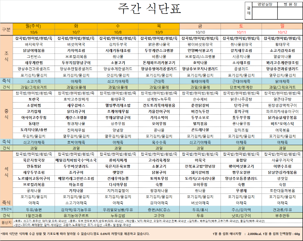 KakaoTalk_20251027_121308566.png