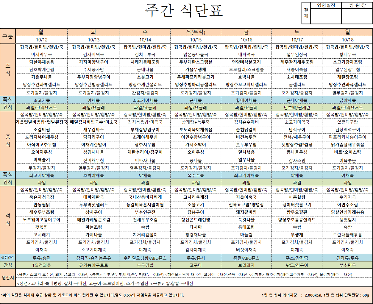 KakaoTalk_20261021_095445571.png